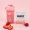 HII-Shaker PINK